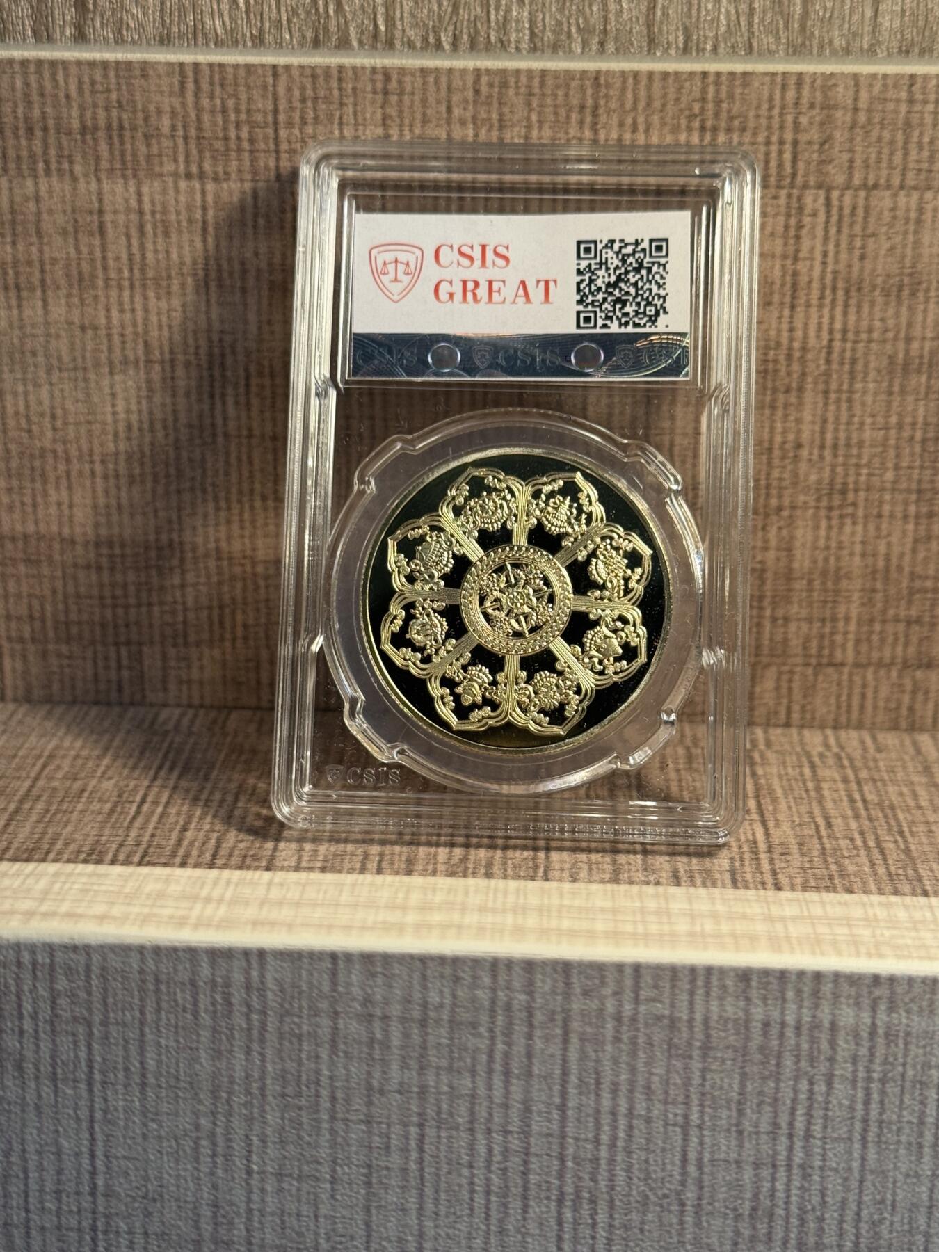 CSIS-GREAT评级精品钱币拍卖第三百一十八期 观音精制纪念章 CSIS满分