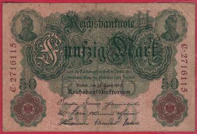 德国1910年50马克 P-41 加盖字母H版 无4 实物如图 - 德国1910年50马克 P-41 加盖字母H版 无4 实物如图