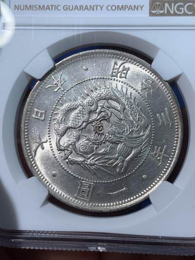 《竞宝斋》第424场 周日，周一，周二  3场连拍 （全场包邮） NGC MS62 日本 1870年 龙洋 一圆 银币 双面转光，底板干净伤少。