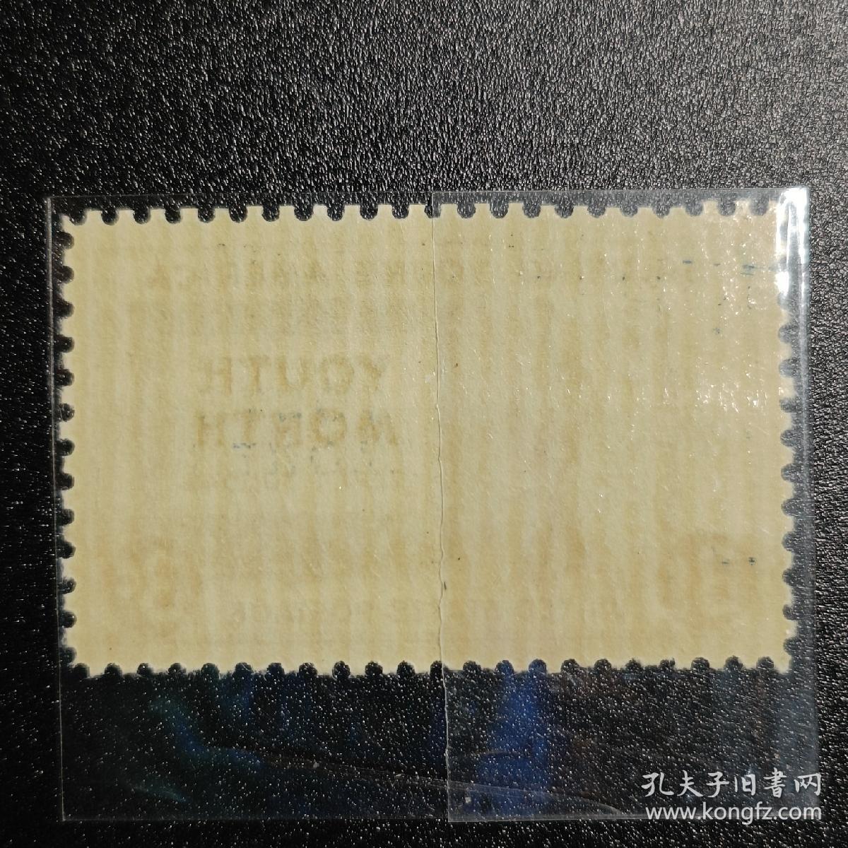 ↓君缘收藏607期☞钱币邮品↓无佣金、可寄存、满30元包邮  美国邮票，1948年青年人月邮票雕刻版