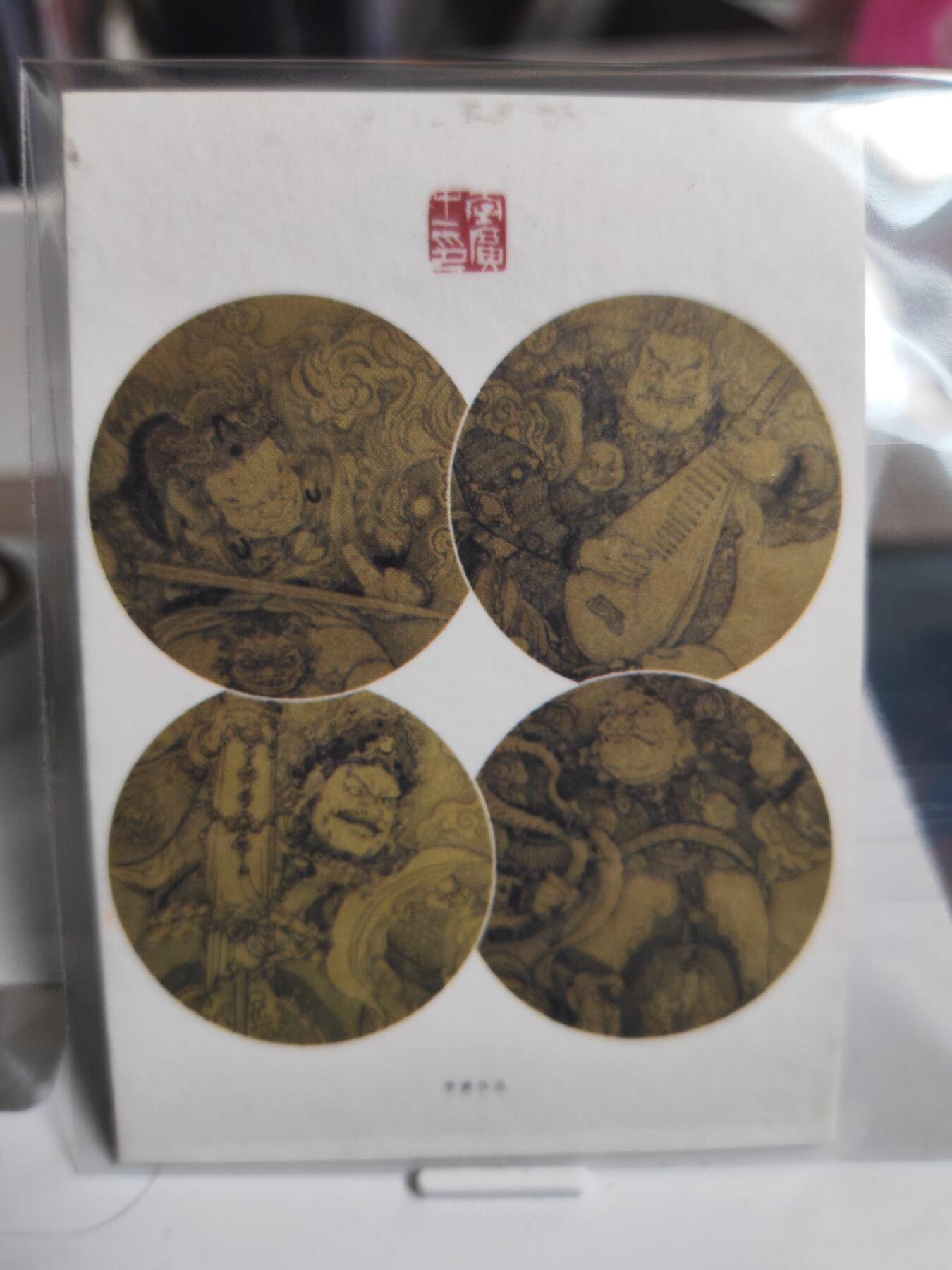 阳大大卡牌拍卖第74期（持续收拍品，周五晚上九点截拍，进群福利早知道）