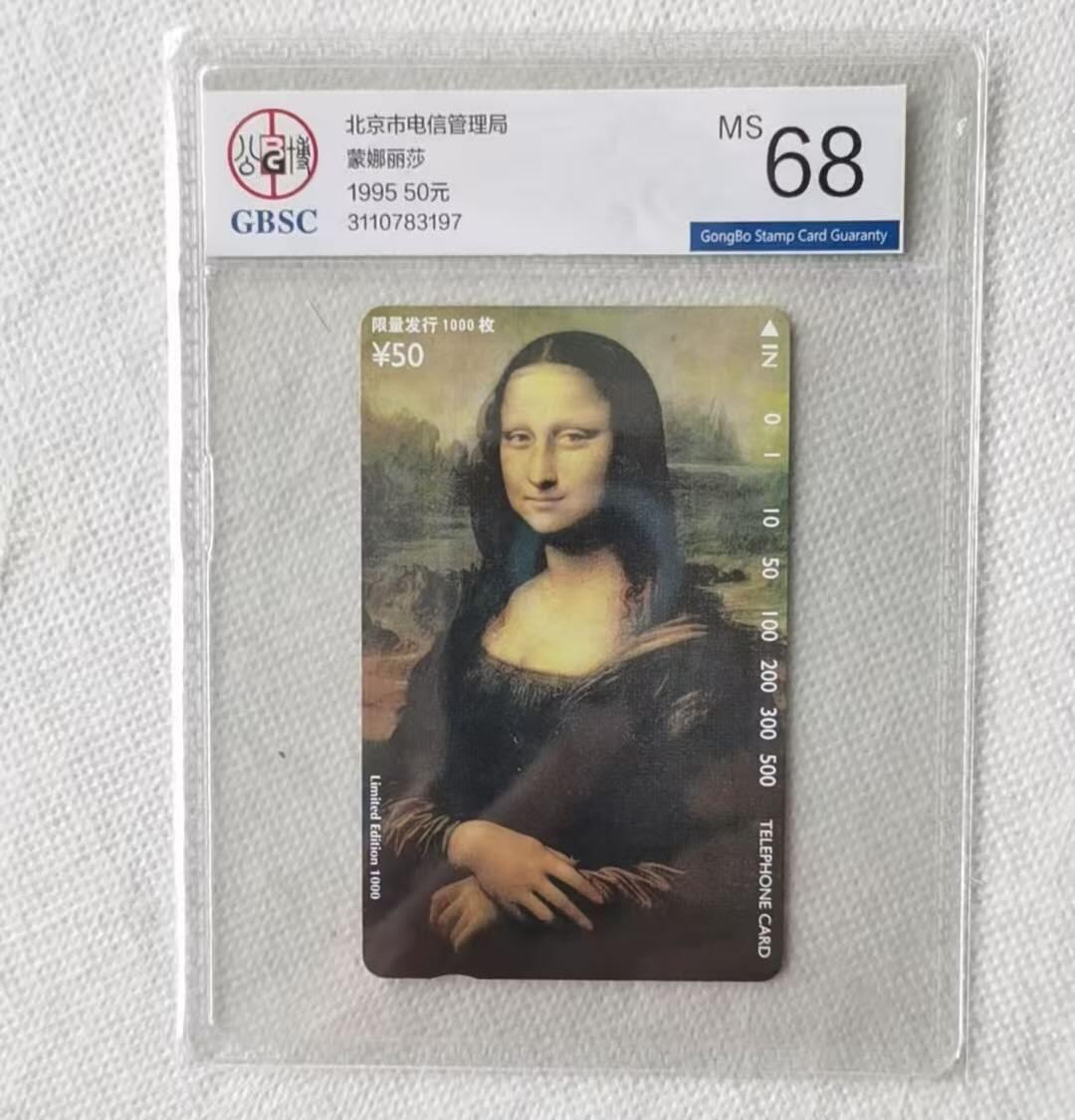【琪哥网】评级磁卡综合场(九十七）