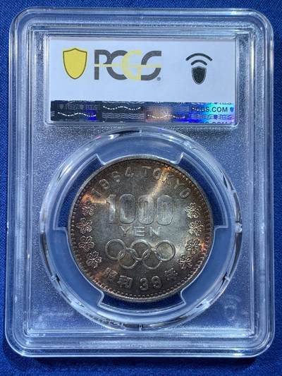 《竞宝斋》第424场 周日，周一，周二  3场连拍 （全场包邮） PCGS MS66 日本1964年1000日元银币 少见黑彩 正面饱满 反面独特
