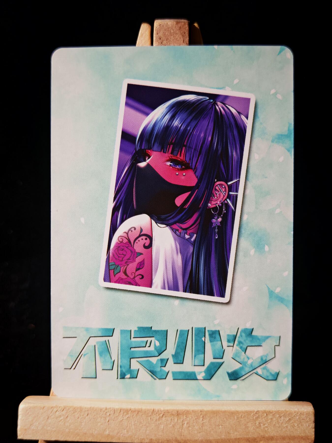 第16期★★0佣收拍★★~【琦卡当当铺】扫码加群抽[包邮券]~结束快~ (分享有奖) PPSK-艺术-动漫卡-1张