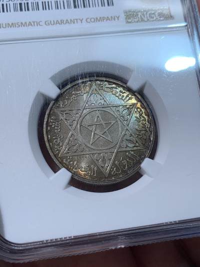《竞宝斋》第424场 周日，周一，周二  3场连拍 （全场包邮） NGC MS65 摩洛哥 1953年 200法郎 银币 少见品种 季军分