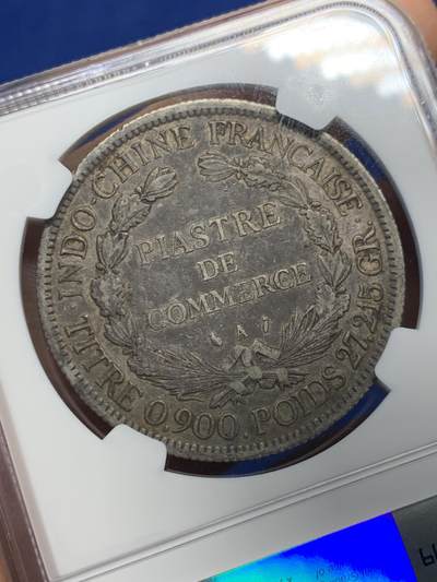 《竞宝斋》第424场 周日，周一，周二  3场连拍 （全场包邮） NGC XF 法属印支 1888年 坐洋银币 双面深包浆 大特年品种 当个品种很合适