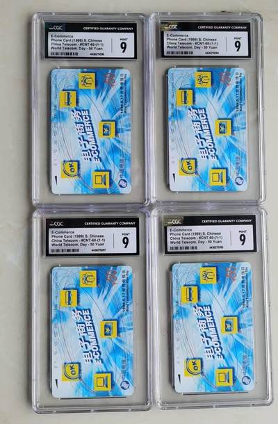 【琪哥网】评级磁卡综合场(九十七） - 【CGC9】国卡电子商务4枚