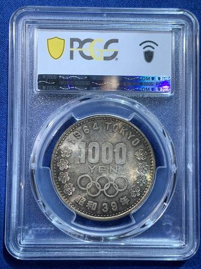 《竞宝斋》第424场 周日，周一，周二  3场连拍 （全场包邮） PCGS MS67 日本1964年奥运纪念币 大奥1000日元银币