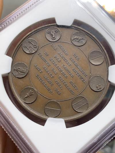 《竞宝斋》第424场 周日，周一，周二  3场连拍 （全场包邮） NGC MS63BN 瑞士 1844年 巴塞尔射击节纪念铜章