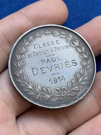 《竞宝斋》第424场 周日，周一，周二  3场连拍 （全场包邮） 法国瓦朗谢讷音乐学院银章，38.73g，39.6mm，丰饶角1argent边铭