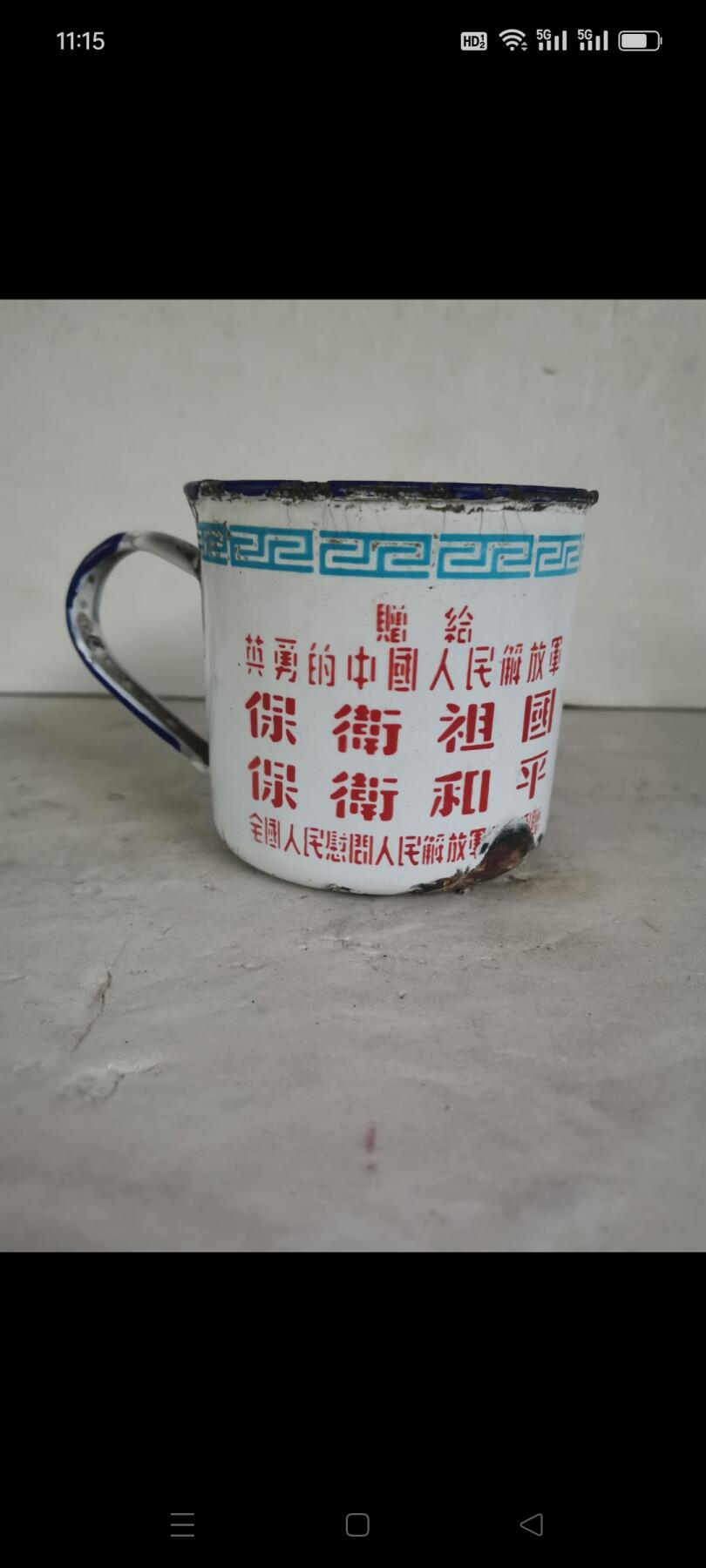 清代铜刀档1个。龙形图案，做工精细，如图包老
