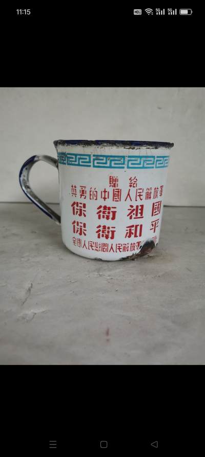 清代铜刀档1个。龙形图案，做工精细，如图包老 - 清代铜刀档1个。龙形图案，做工精细，如图包老