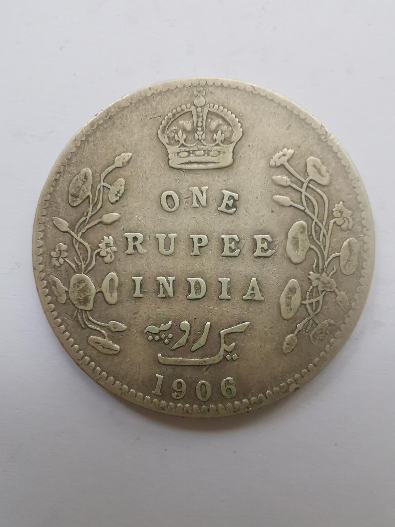 巨藏钱币第二期10月3号8点开拍古今中外硬币专场 英属印度1906年1卢比银币11.3克-爱德华七世