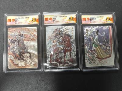 天玑星卡拍第126期《9.29周一截拍》持续收拍收评中 满赠卡需备注 - 百里卡牌 王湧喆 三国五虎 关羽 张飞 貂蝉 CCG三张