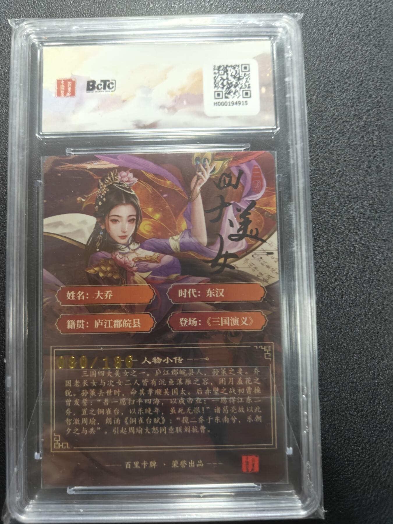 天玑星卡拍第126期《9.29周一截拍》持续收拍收评中 满赠卡需备注