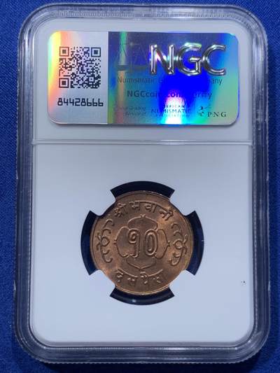 《竞宝斋》第424场 周日，周一，周二  3场连拍 （全场包邮） NGC MS63RB 1965尼泊尔10派沙铜币 严重低评 实际品相非常好 两面曝光 划痕少 细节清晰 有RD潜质