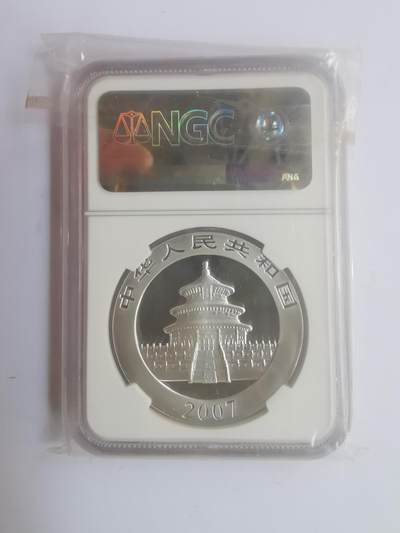 巨藏钱币第二期10月3号8点开拍古今中外硬币专场 2007年10元1盎司熊猫银币NGC-MS69