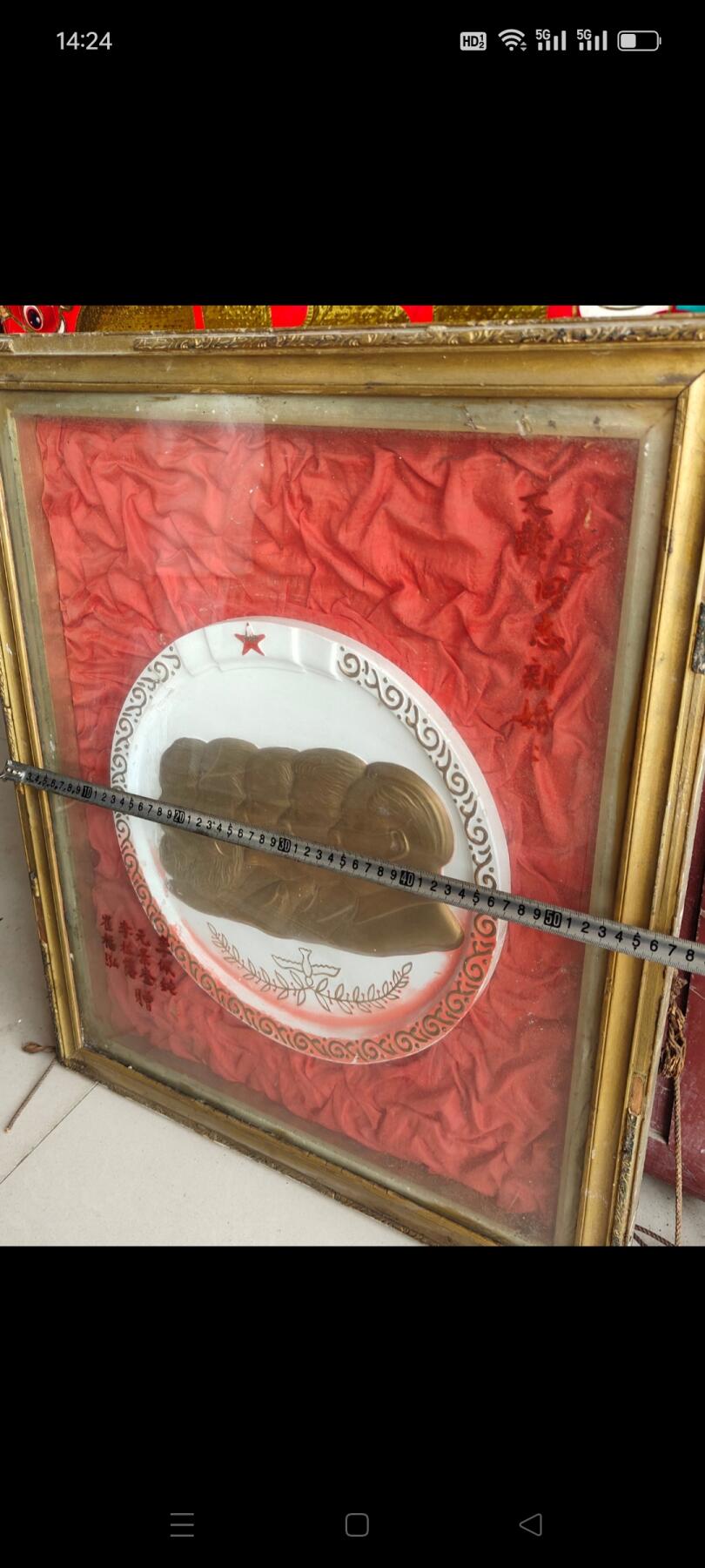 五十年代五大伟人石膏像，原装框子带赠送款，可惜边上有老修补，品相如图，非常难得