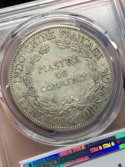 《竞宝斋》第424场 周日，周一，周二  3场连拍 （全场包邮） PCGS AU55 法属印支1921无字版坐洋