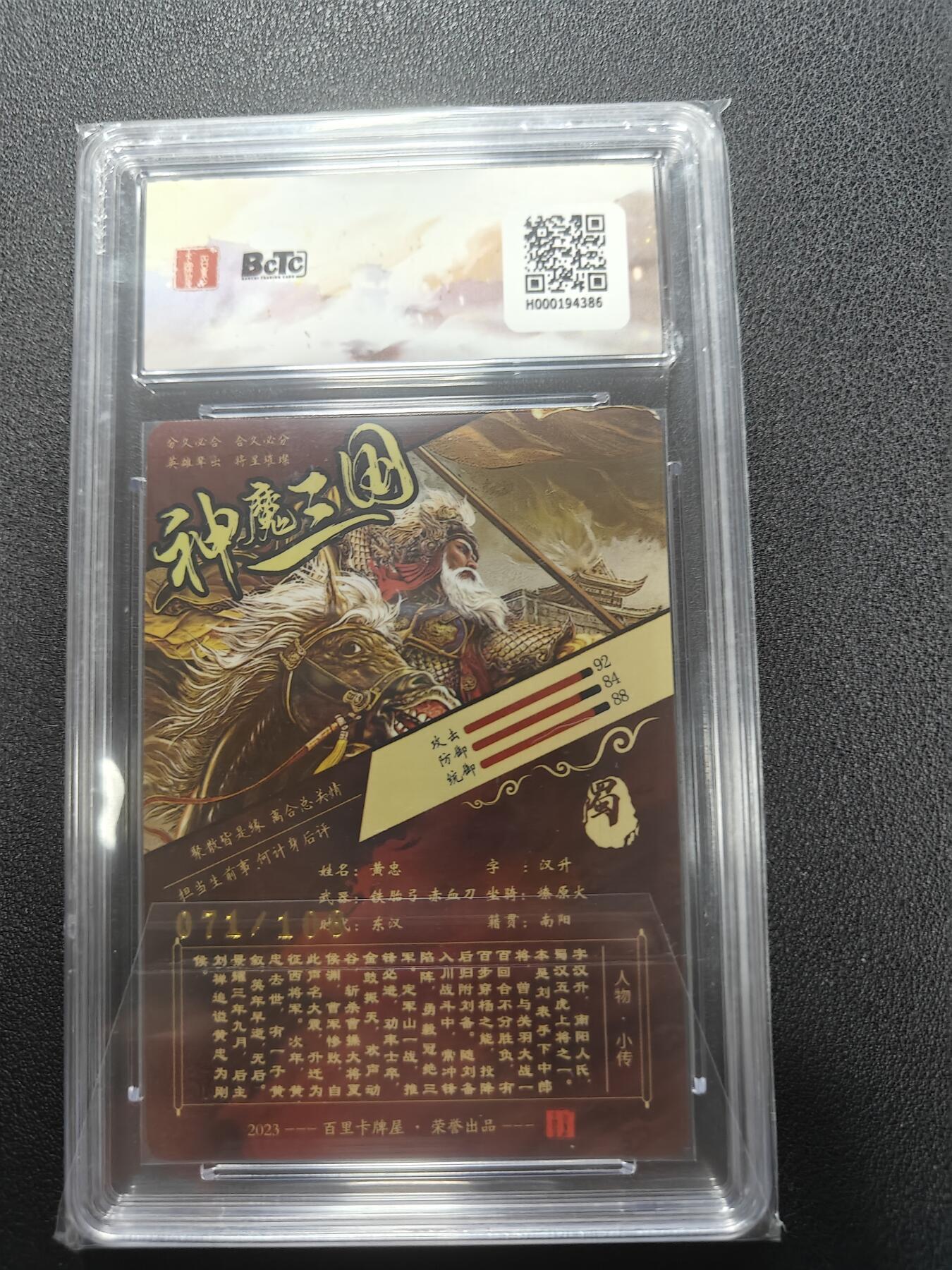 天玑星卡拍第126期《9.29周一截拍》持续收拍收评中 满赠卡需备注