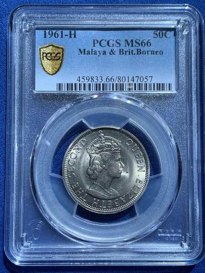 《竞宝斋》第424场 周日，周一，周二  3场连拍 （全场包邮） - PCGS MS66 亚军分 1961英属马来亚与婆罗洲50分，该套最大面值主币，亚军分，更高仅3枚67。东南亚英国殖民地的绝响，外拍热点，24年同分SBP拍卖180美元不含佣成交