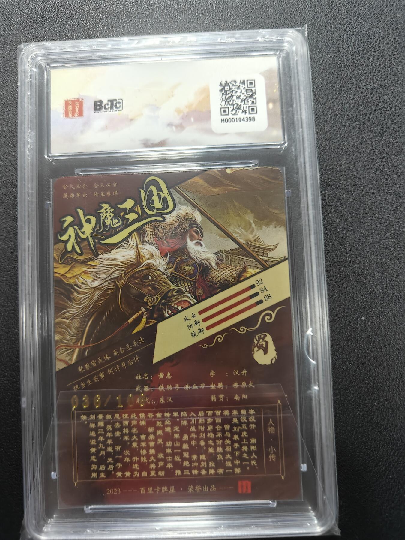 天玑星卡拍第126期《9.29周一截拍》持续收拍收评中 满赠卡需备注
