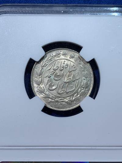 《竞宝斋》第424场 周日，周一，周二  3场连拍 （全场包邮） NGC MS64 伊朗恺加王朝1911年1000第纳尔狮子举刀银币（本土德黑兰版）