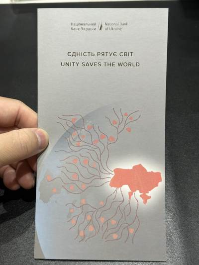 《外钞收藏家》第五百七十一期（国庆场第二场）（本平台长期征集拍品、欢迎藏友们联系合作） - 2024年乌克兰50 纪念钞 带册 