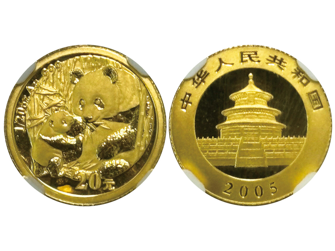 冠军2025年11月29日澳门拍卖 2005年中國熊貓金幣，成色 99.9%：
（1）1oz，500元，NGC MS 69
（2）1oz，500元，NGC MS 69
（3）1/2oz，200元，NGC MS 69
（4）1/4oz，100元，NGC MS 69，長城標籤
（5）1/10oz，50元，NGC MS 69，長城標籤
（6）1/20oz，20元，NGC MS 70，熊貓標籤

共6枚