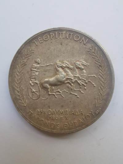 巨藏钱币第二期10月3号8点开拍古今中外硬币专场 墨西哥2002年精美银章高银30克