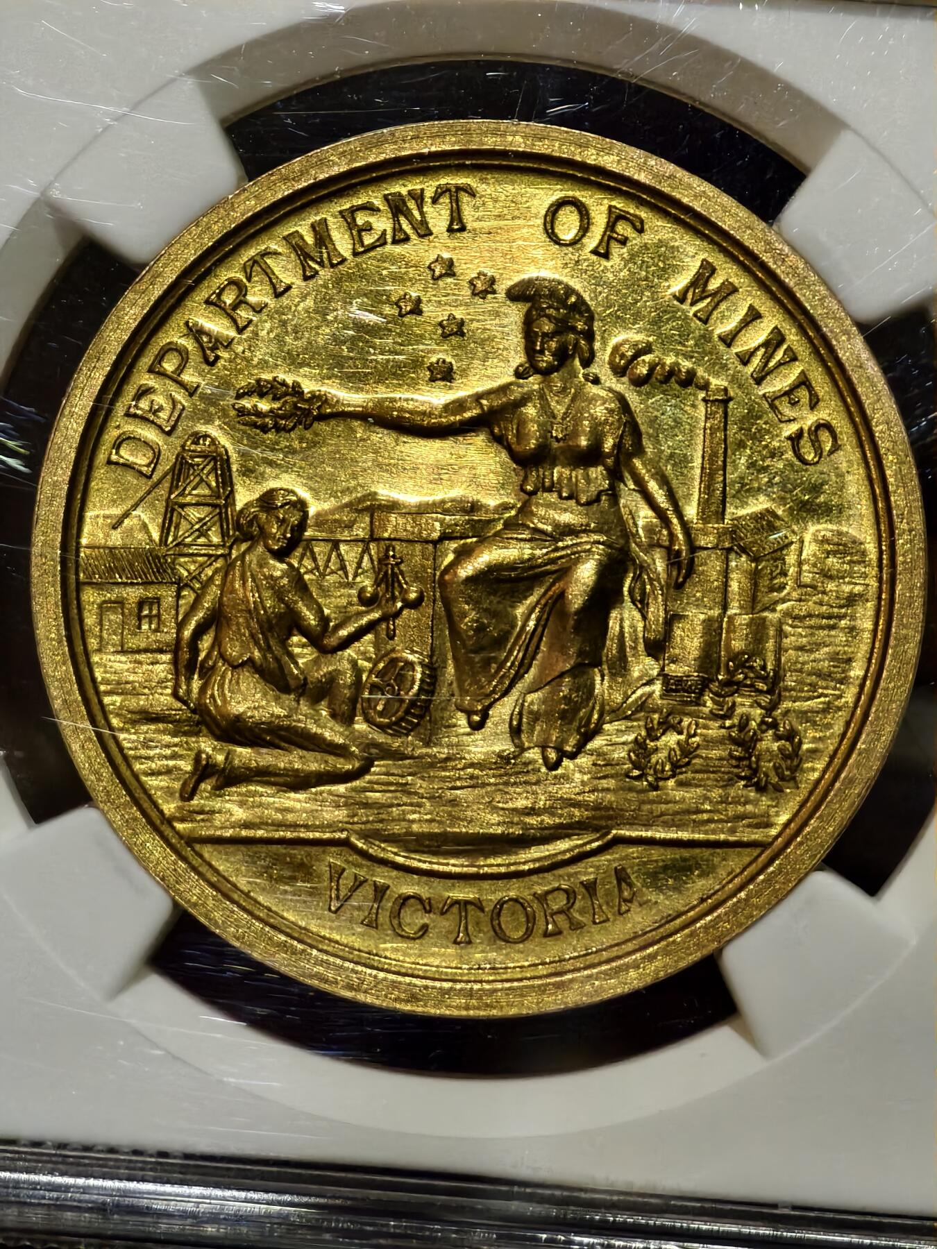 NGC-MS62PL澳大利亚1897年维多利亚矿业机械展纪念金章
