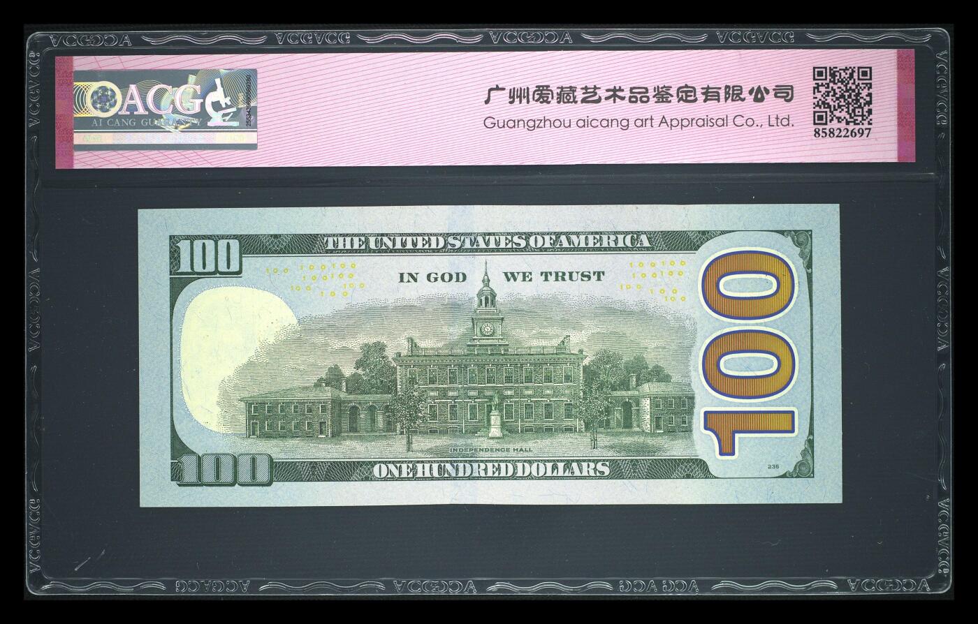 【礼羽收藏】🌏世界钱币拍卖第106期 2013年100美元，MB31101022Q，爱藏66epq，靓号，双喜号 永恒号 全小号