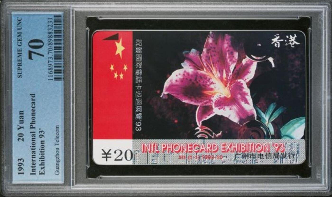 【琪哥网】评级磁卡综合场(九十七）