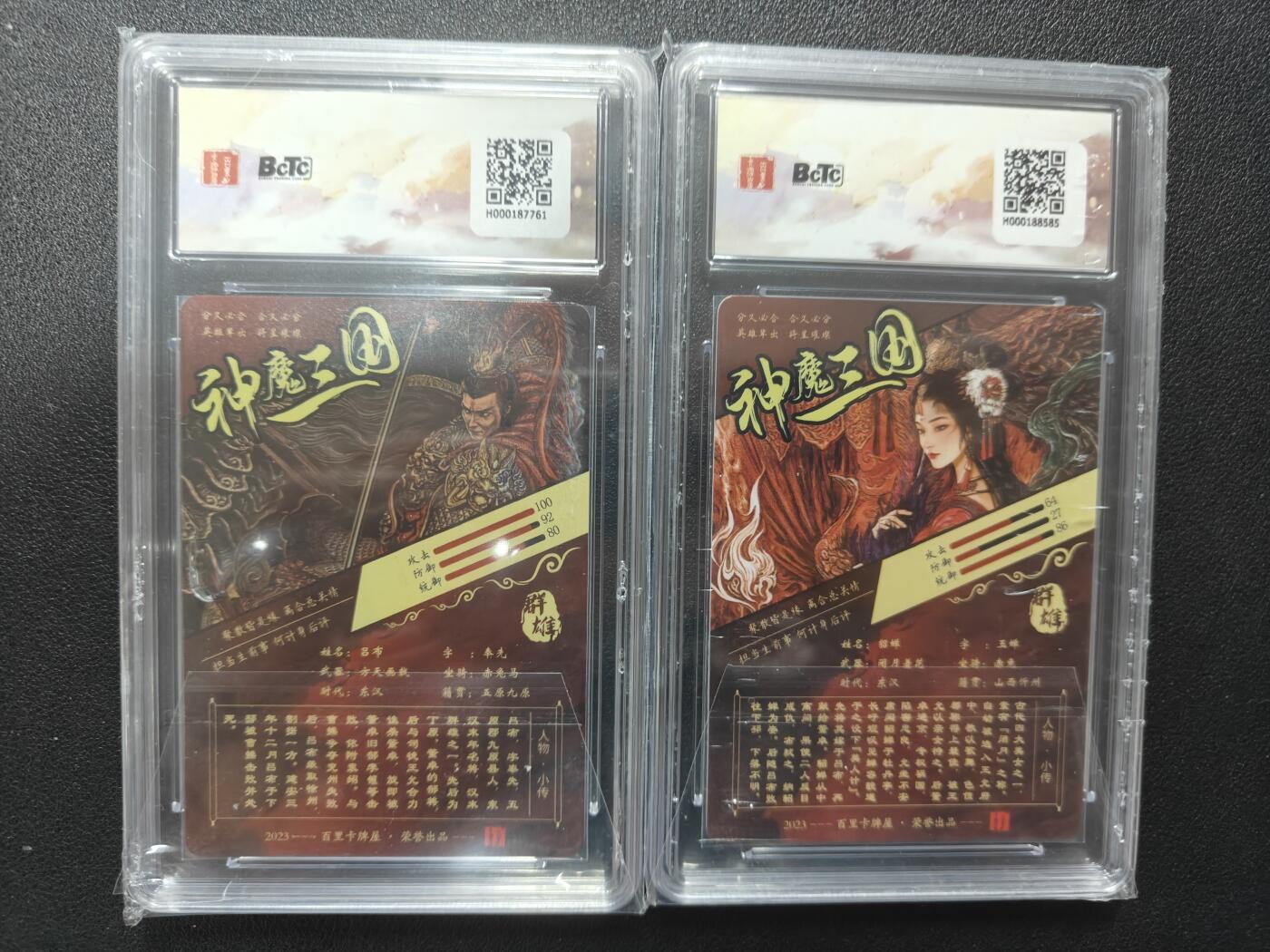 天玑星卡拍第126期《9.29周一截拍》持续收拍收评中 满赠卡需备注