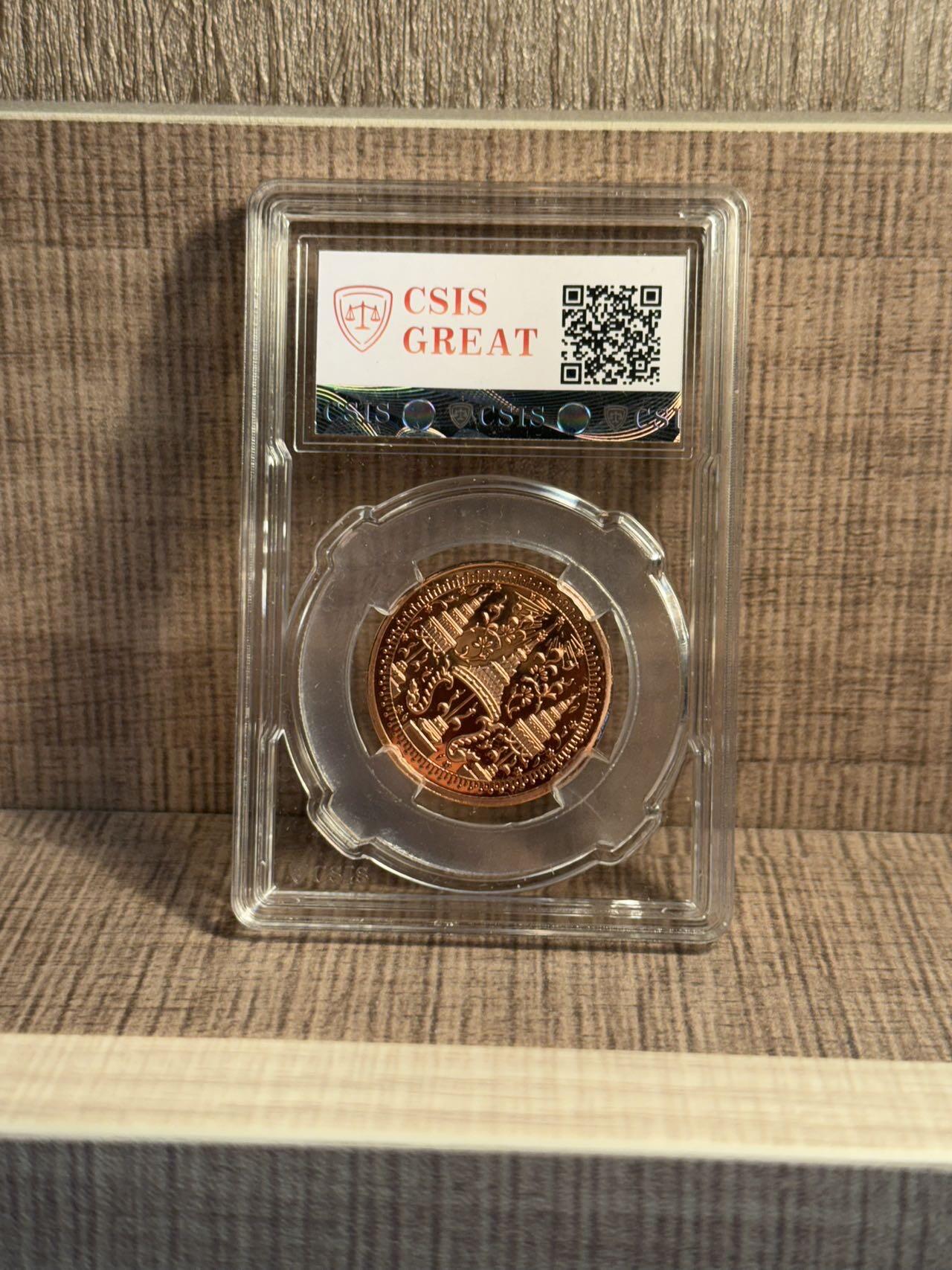 CSIS-GREAT评级精品钱币拍卖第三百一十九期