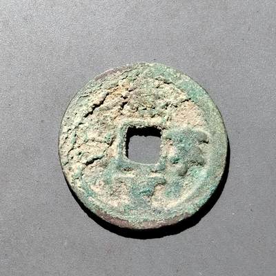 PCAI钱币1-533  宋钱小专场 - 𤋮宁重宝