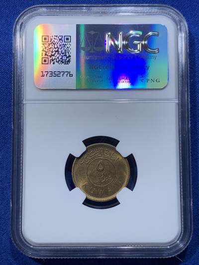 《竞宝斋》第424场 周日，周一，周二  3场连拍 （全场包邮） NGC MS64 科威特1961年5费尔 少见长文字版本 高分难得