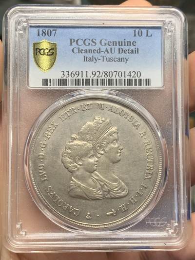 《竞宝斋》第424场 周日，周一，周二  3场连拍 （全场包邮） PCGS AUD 意大利托斯卡纳1807年母子10里拉大银币