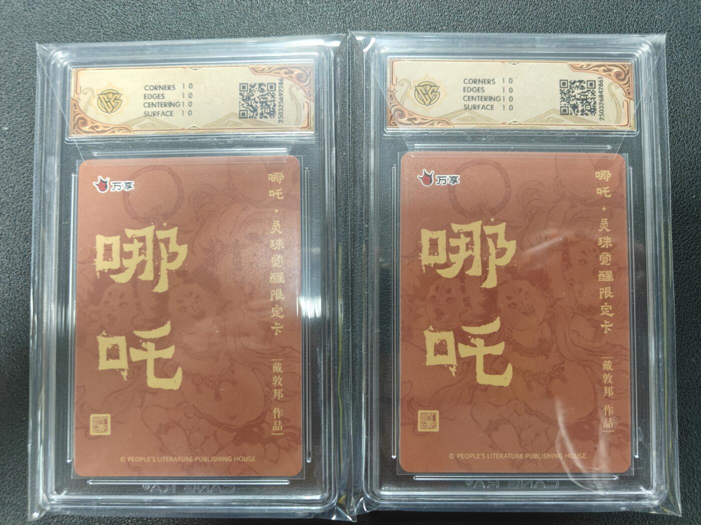 天玑星卡拍第126期《9.29周一截拍》持续收拍收评中 满赠卡需备注