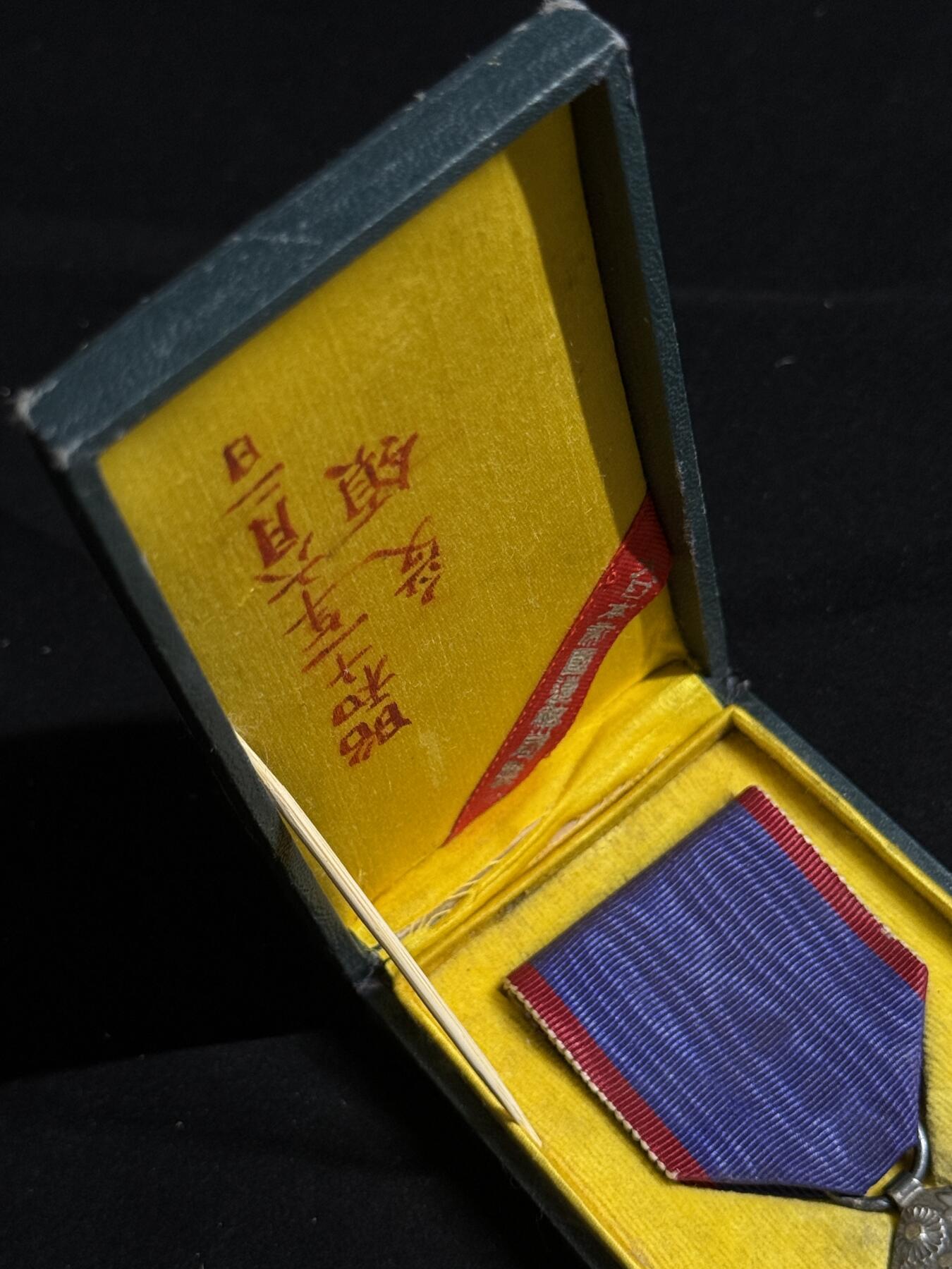 双节同庆！铭记历史！以史为鉴！戎马世界章牌大赏第106期