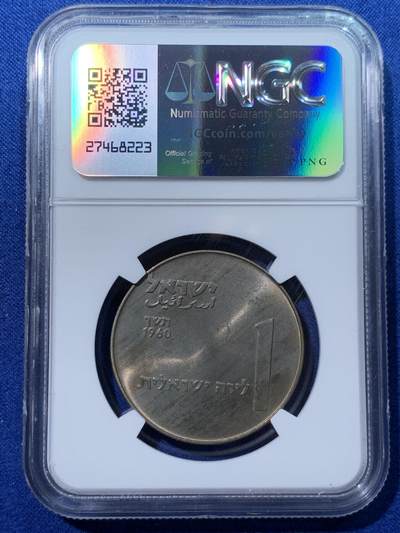 《竞宝斋》第424场 周日，周一，周二  3场连拍 （全场包邮） NGC MS64 以色列1960年1里拉纪念币，早期以色列纪念币少见，发行量仅19781枚。