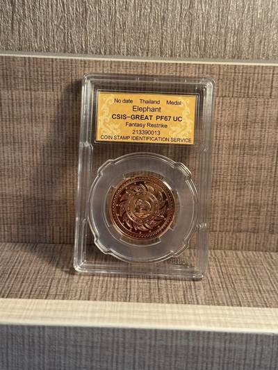 CSIS-GREAT评级精品钱币拍卖第三百一十九期 - 泰象 铜色 后铸 臆造币章 CSIS67