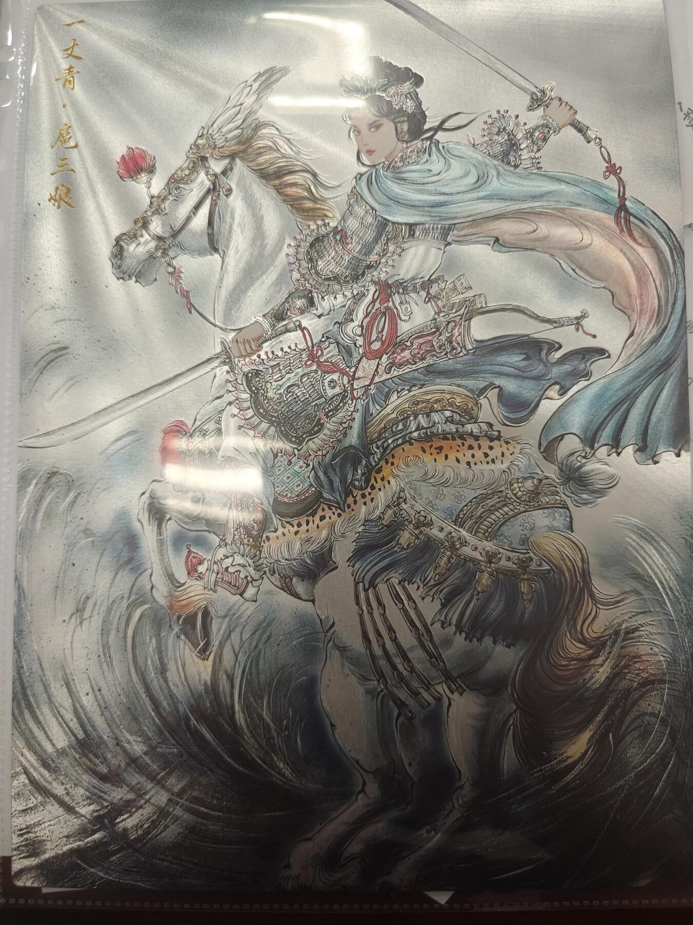寸草不生拍卖会 第九期 （ 持续收拍中）