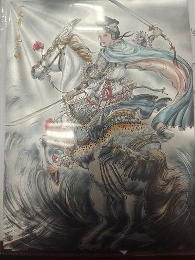 寸草不生拍卖会 第九期 （ 持续收拍中） - 齐卡文化 梓墨绘 扈三娘 a4大卡