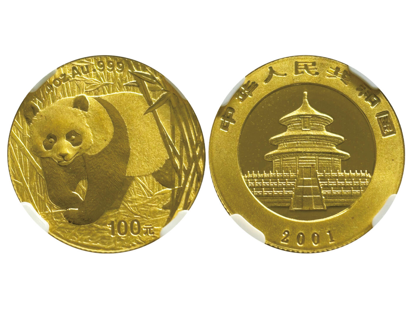 冠军2025年11月29日澳门拍卖 2001年中國熊貓金幣，成色 99.9%：
（1）1oz，500元，NGC MS 69
（2）1/2oz，200元，NGC MS 69
（3）1/4oz，100元，NGC MS 69
（4）1/10oz，50元，NGC MS 69
（5）1/20oz，20元，NGC MS 69

共5枚