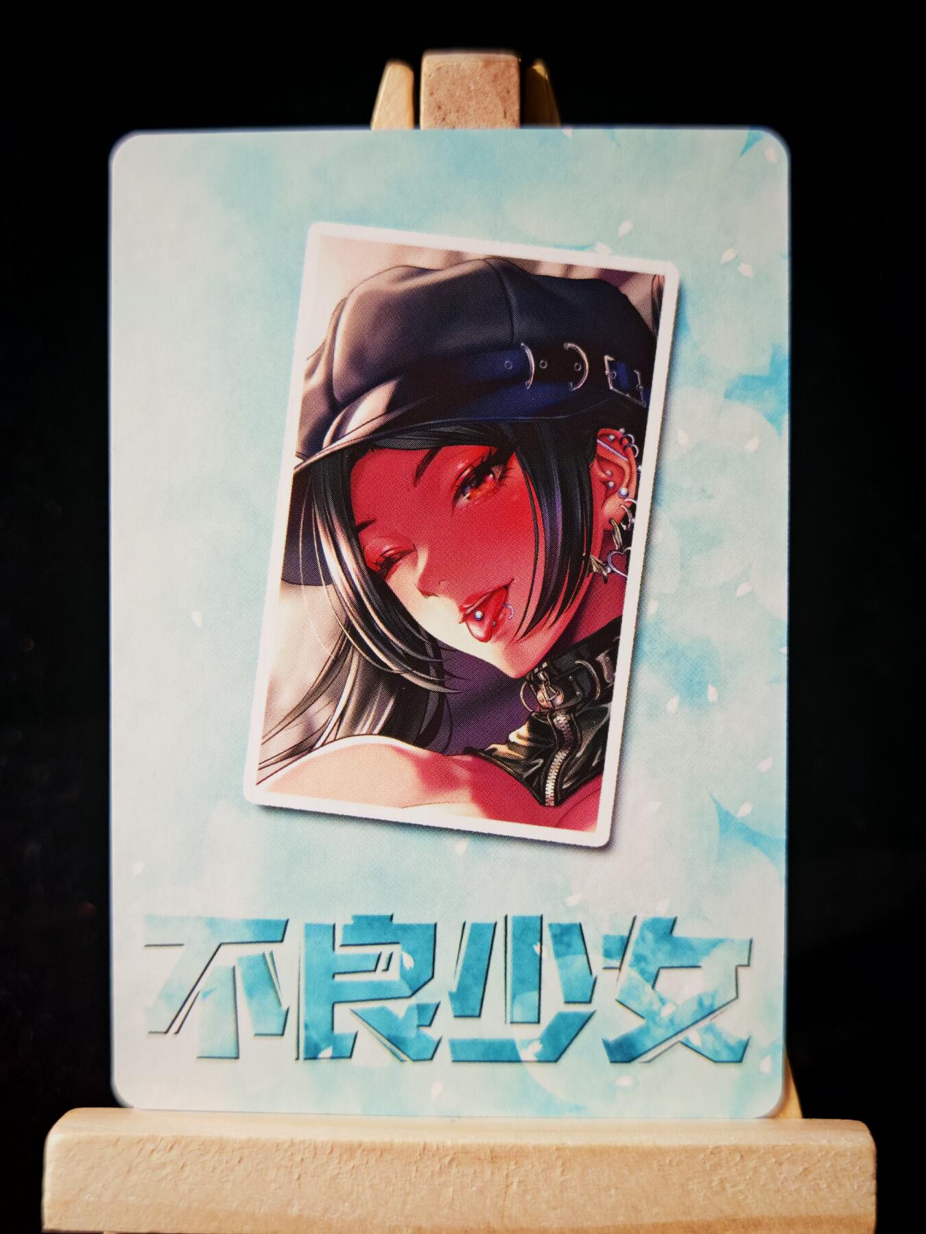 第16期★★0佣收拍★★~【琦卡当当铺】扫码加群抽[包邮券]~结束快~ (分享有奖) PPSK-艺术-动漫卡-1张