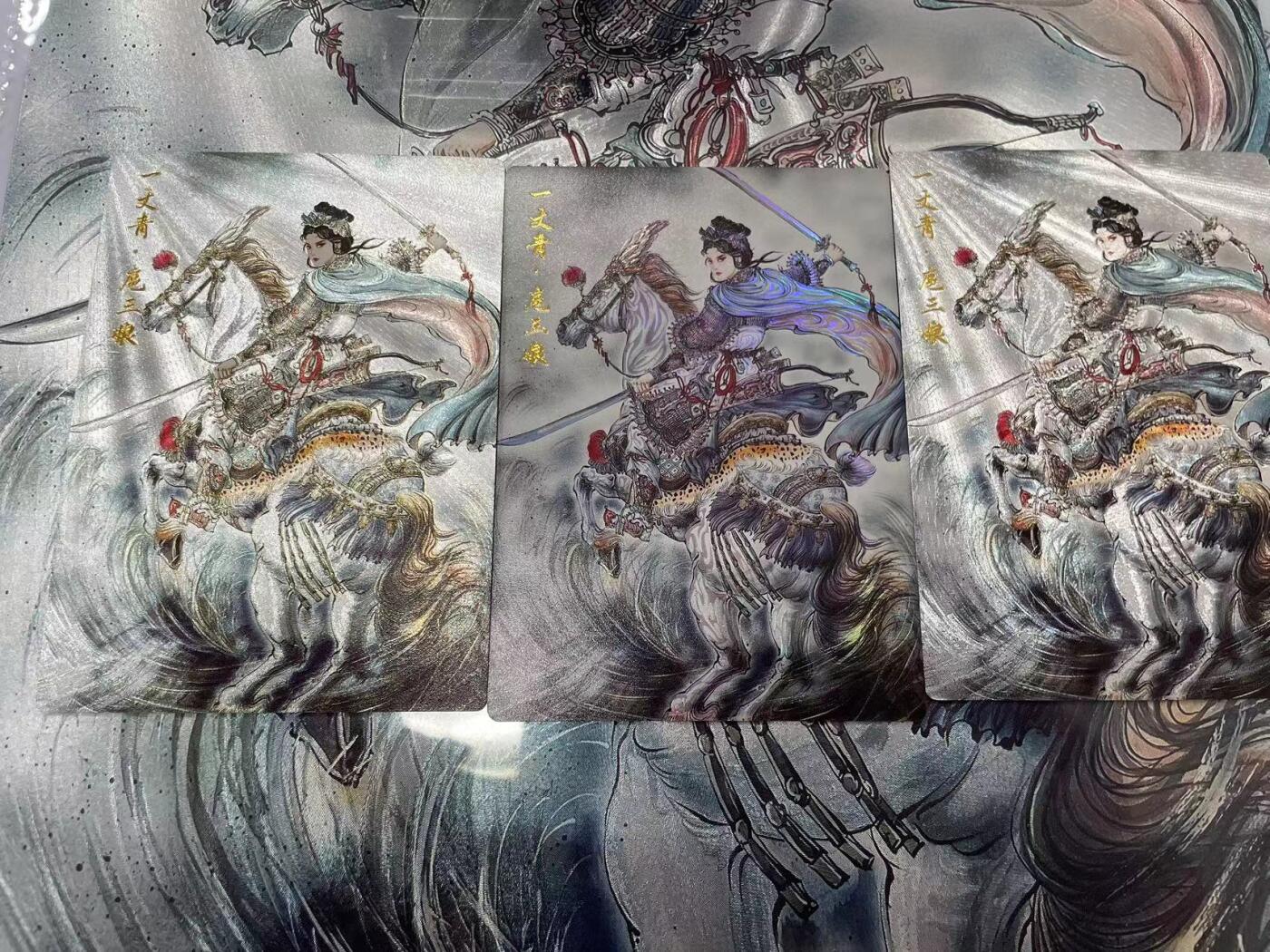 寸草不生拍卖会 第九期 （ 持续收拍中）