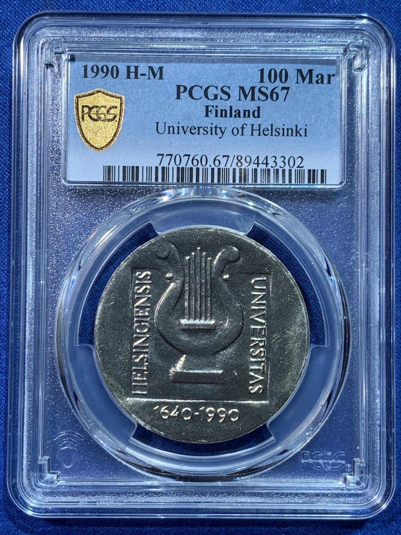 《竞宝斋》第424场 周日，周一，周二  3场连拍 （全场包邮） PCGS MS67 芬兰 1990年 猫头鹰+竖琴复古图案 赫尔辛基大学350周年纪念 100马克 银币