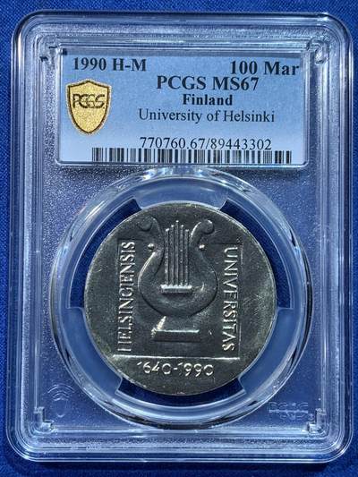 《竞宝斋》第424场 周日，周一，周二  3场连拍 （全场包邮） PCGS MS67 芬兰 1990年 猫头鹰+竖琴复古图案 赫尔辛基大学350周年纪念 100马克 银币