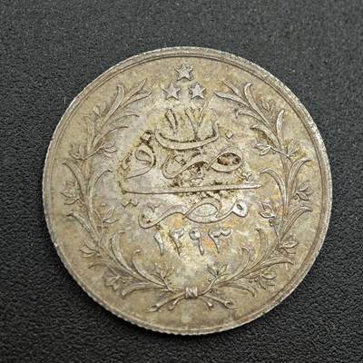 【淘币小摊】实时拍第七百五十六拍  银币场  满百包邮可预留二周 每周一统一发货   - 奥斯曼埃及5格西银币细节无磨损评级品相